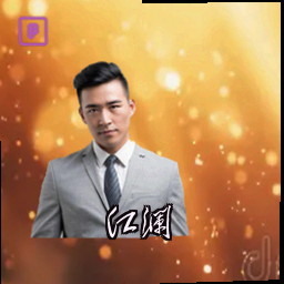 江澜