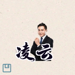 凌云